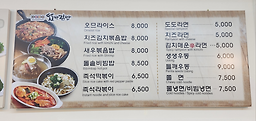 도도한김밥 5