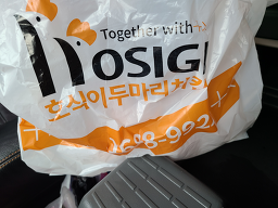 Hosikidumarichikin (호식이두마리치킨) 3