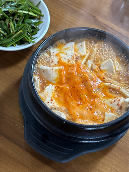 Sondubujip (손두부집) 3