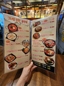 오주 난곡신림점 사진 5