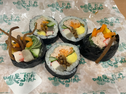 예술김밥 본점 사진 4