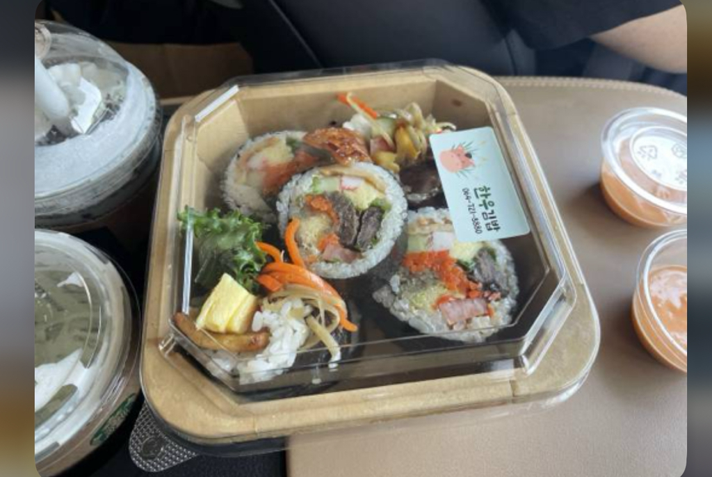 만복김밥 사진 8