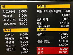 Eunbitbada (은빛바다) 2