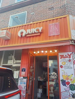 쥬씨 연희점