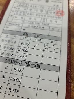 우미정 5