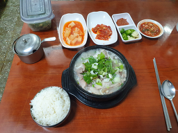 Somunnan sundaejokbal 1