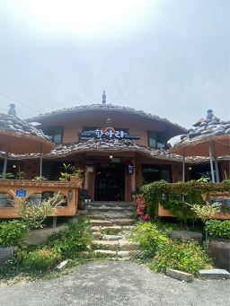 항아리 1