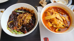 Ryeo (려) 2