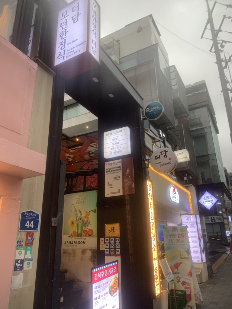 더담 사진 2