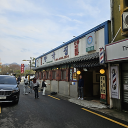 Hangukjip 5