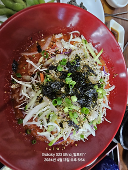 참바다 5