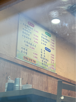 황톳길 2