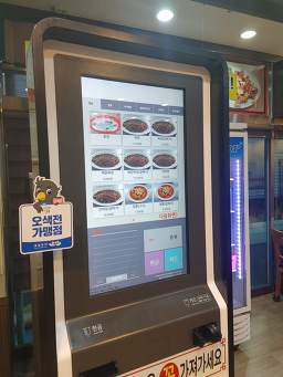 Chwiseonru (취선루) 3