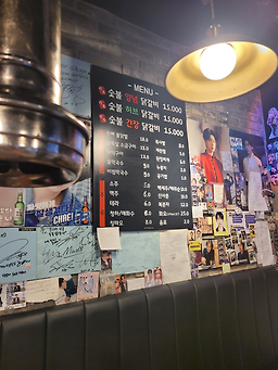 Namchon 5