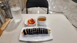 토마토김밥 판교역점 사진 4