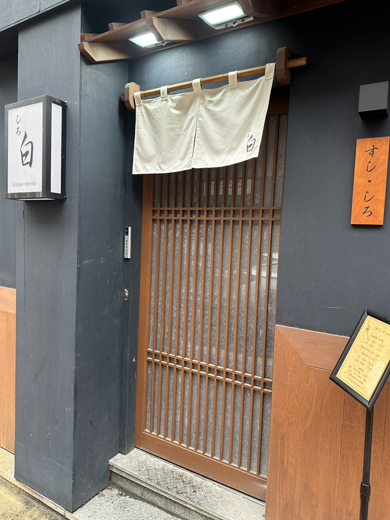 Seusisiro (스시시로) 3