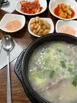 Somunnansundaeguk 2