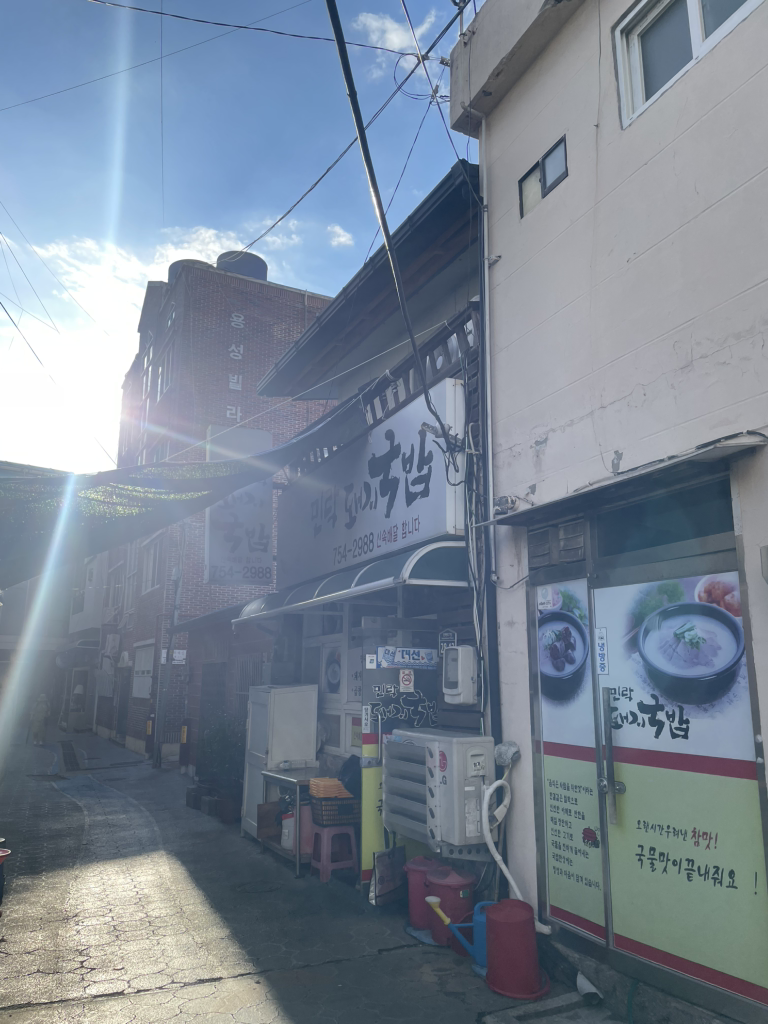 민락돼지국밥 4
