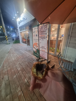 Hoduaenmi (호두앤미) 3