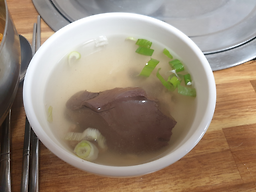 Bundosikdang 6