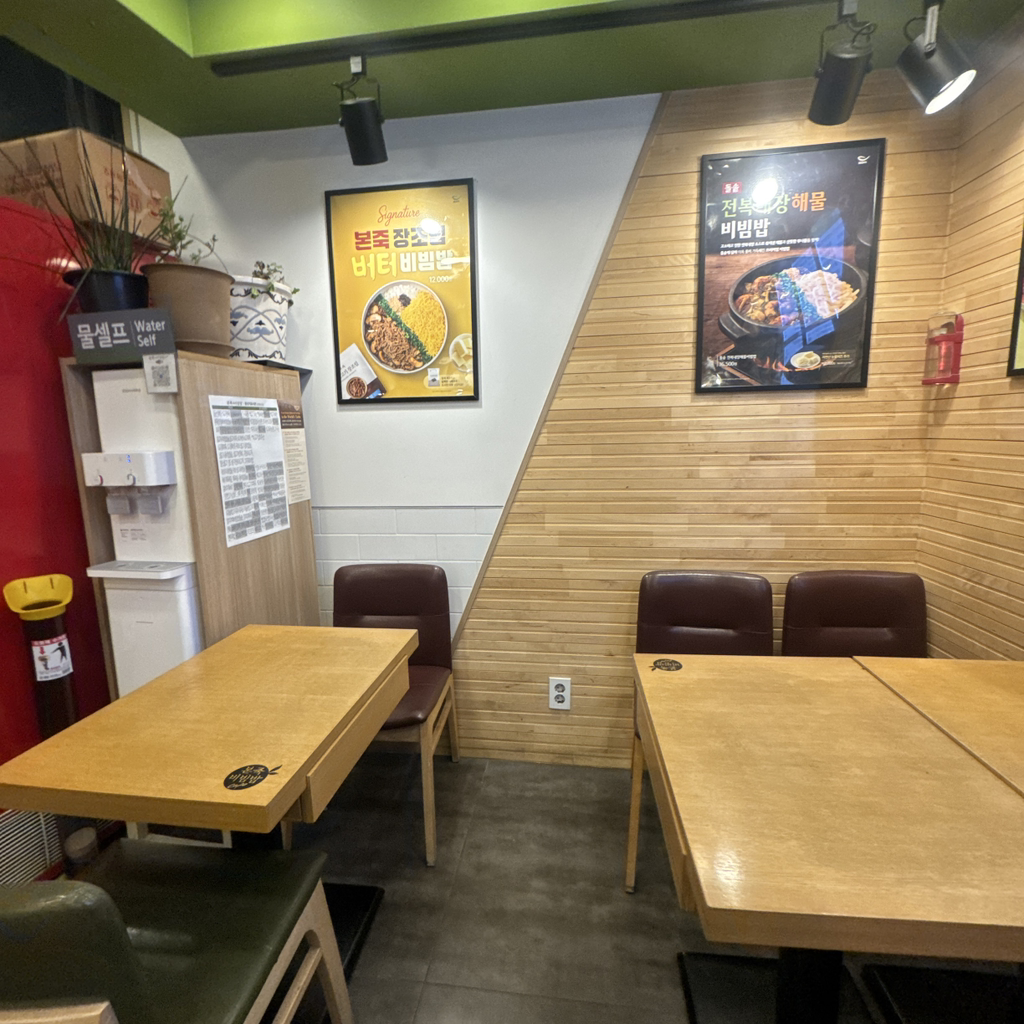 본죽&비빔밥cafe 경복궁역점 사진 2