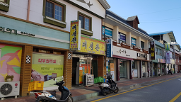 Daeseonggwan 4