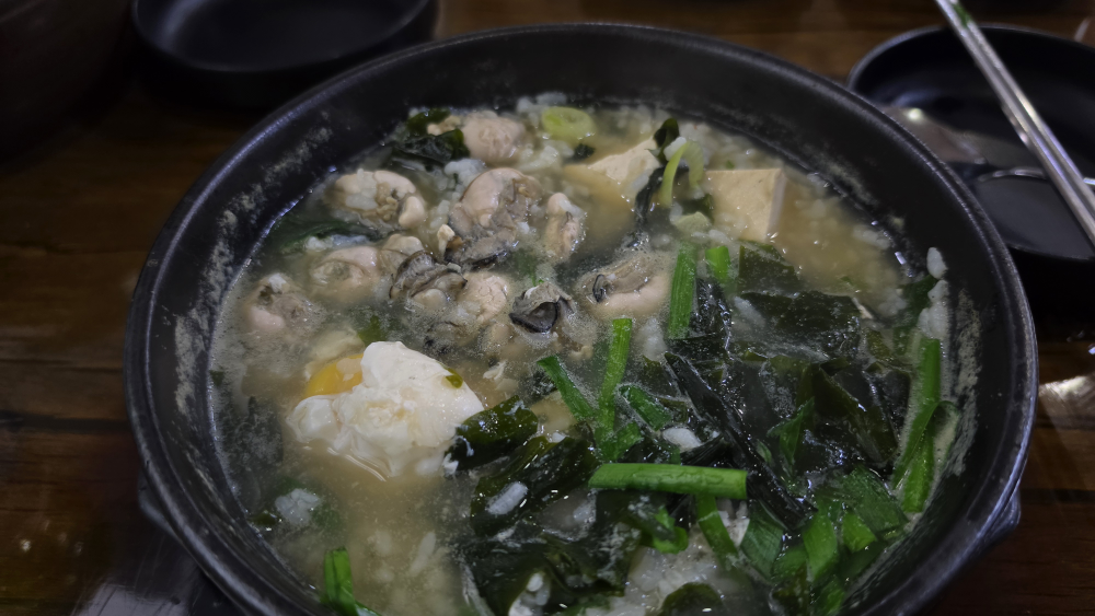 통영굴밥 1