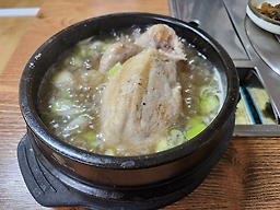 Yakchomaeul (약초마을) 1