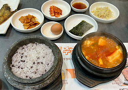 Bukchangdongsundubu 4