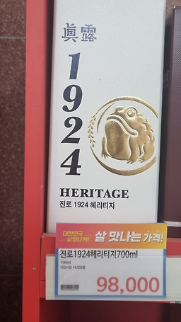 영주축협한우프라자 청계산역점 6