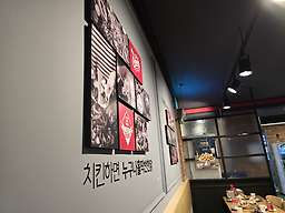 Nugunaholttakbanhandak (누구나홀딱반한닭) 3