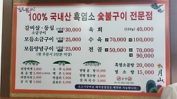 Wolsan 5