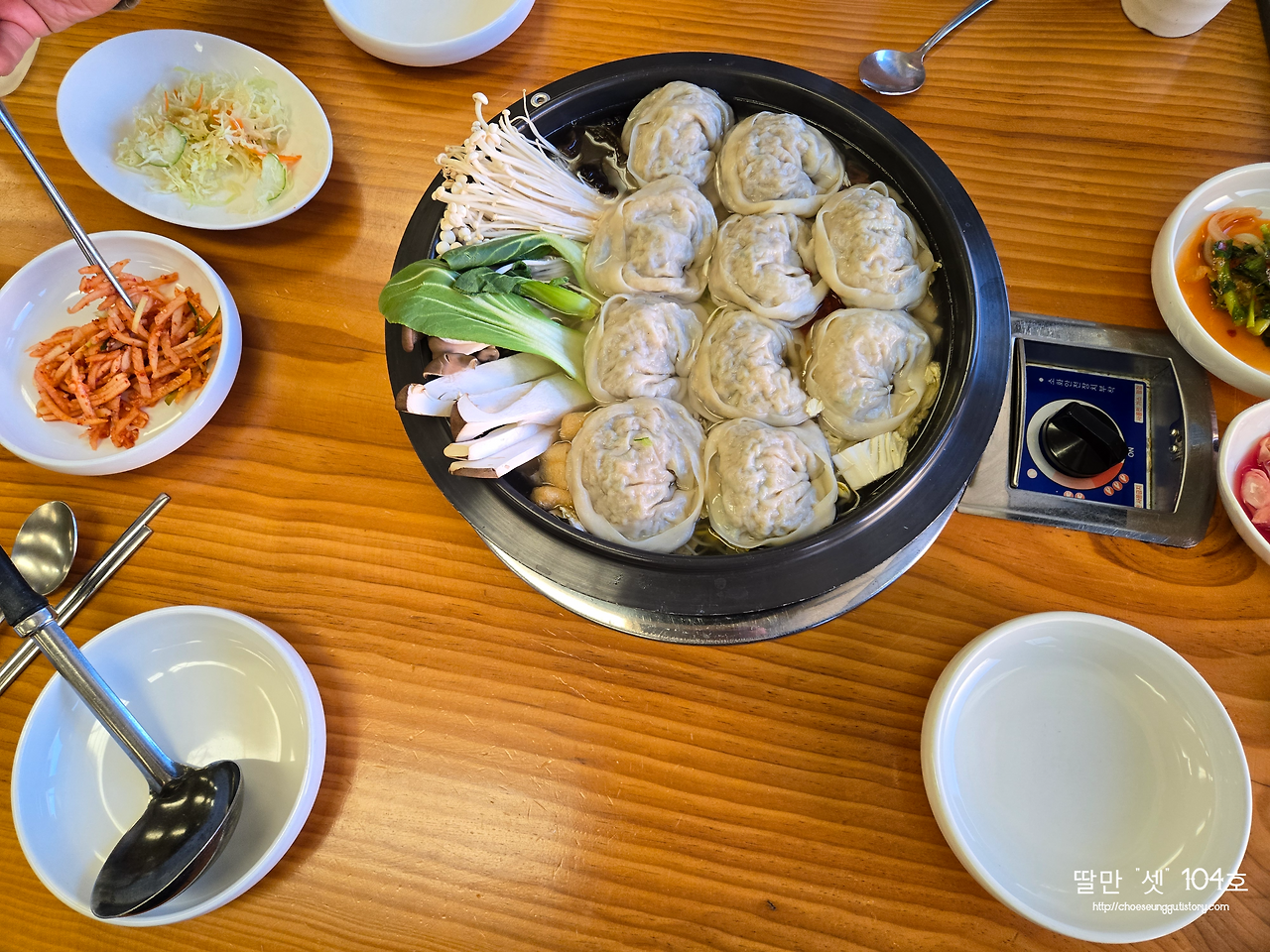 청춘 2