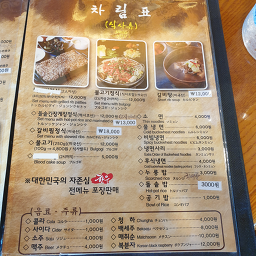용운산성 1