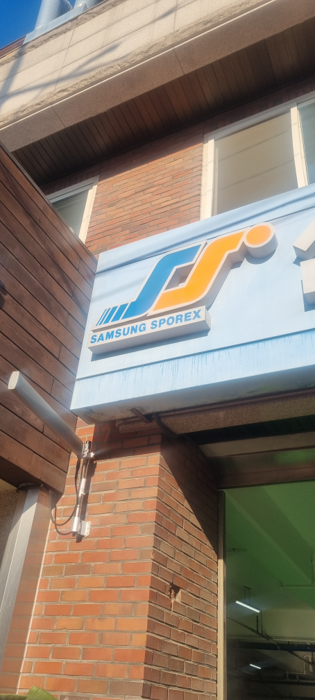 봉용파절이삼겹살 사진 2