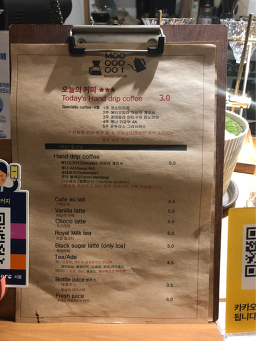 무이커피 4
