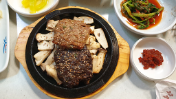 정락회관 2