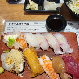 Judaegukchobapjip 4