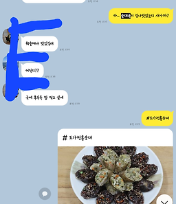 Dogajeontongwangsundae 5