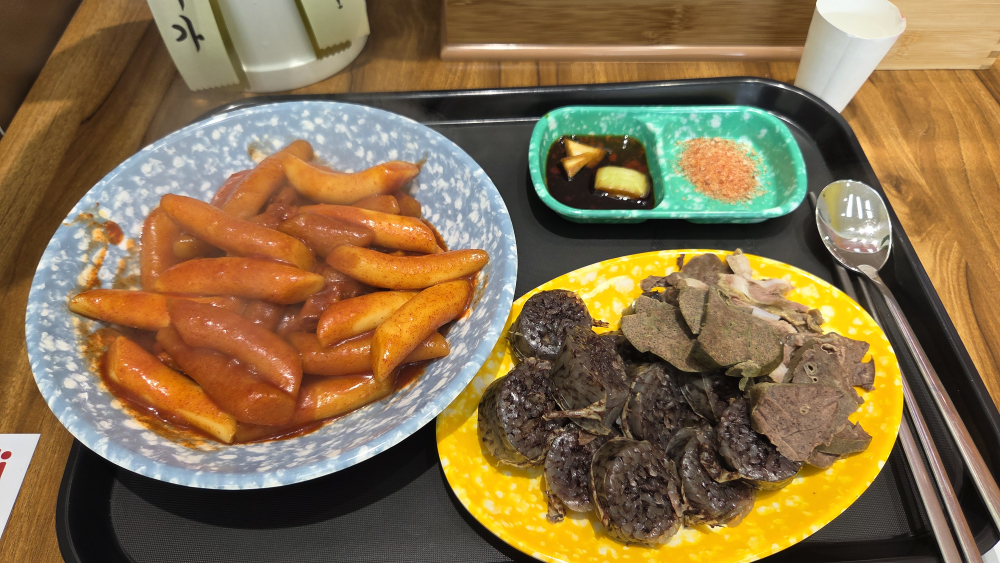 노룬산떡볶이 사진 6