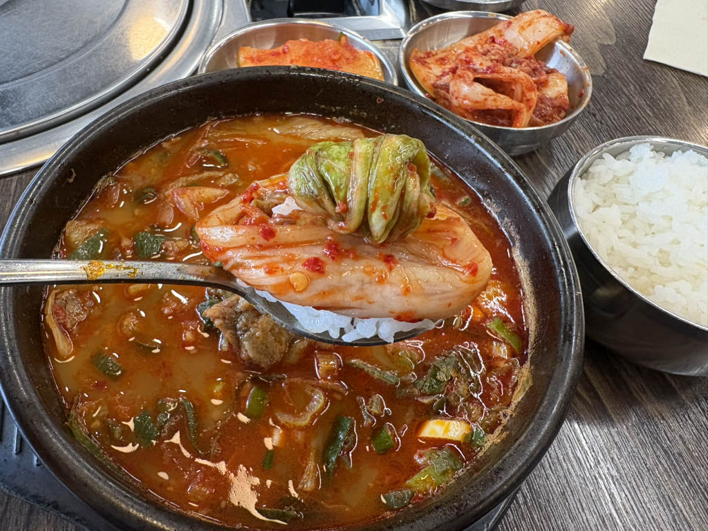 강남진해장 2