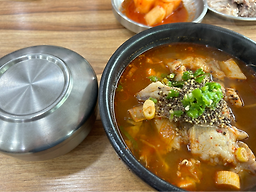 Najingukbap (나진국밥) 1