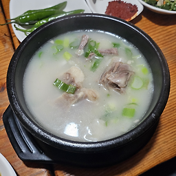 가마솥곰탕 2