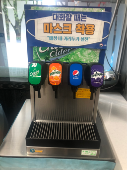 다온누리푸드 사진 2