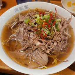 미분당 사진 2
