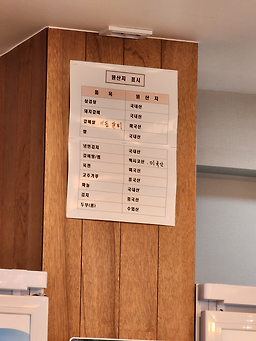청담면옥 3