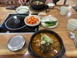 조마루뼈다귀해장국 1