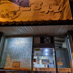 섬진강 2
