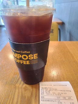컴포즈커피 용인유림점