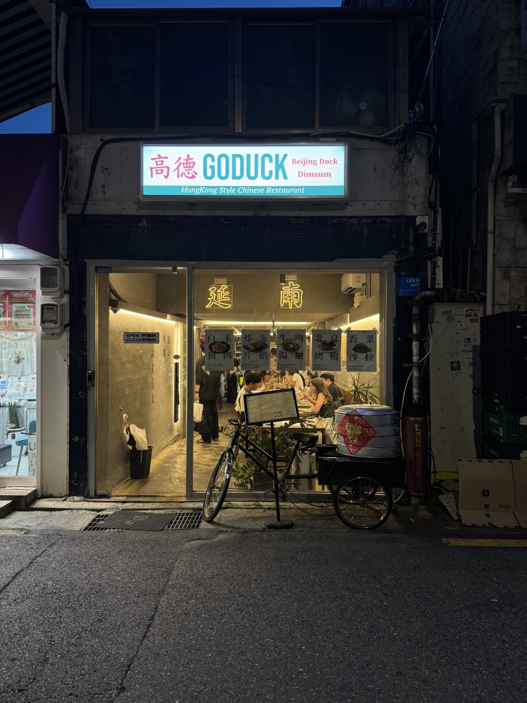 고덕 사진 3